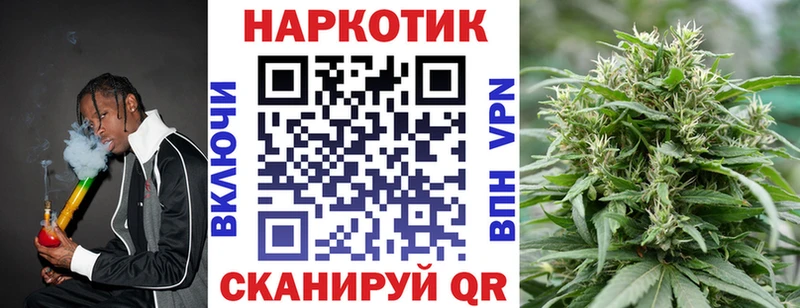 Где можно купить наркотики Уржум Конопля  COCAIN  Гашиш  АМФЕТАМИН  LSD-25  А ПВП  Мефедрон 