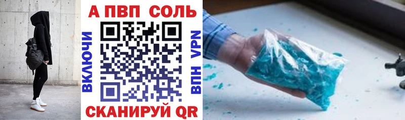 купить наркотик  Уржум  маркетплейс клад  Альфа ПВП VHQ 