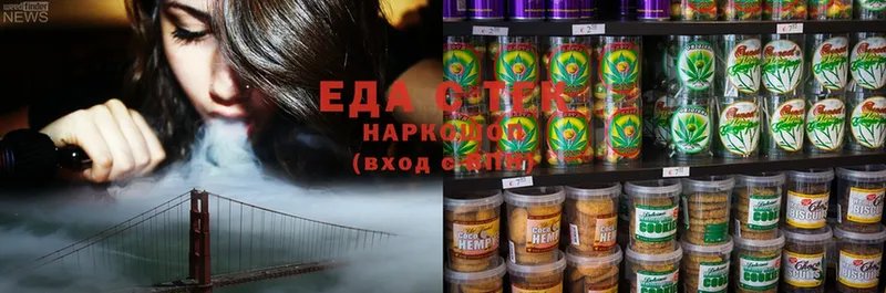 Cannafood конопля  Уржум 