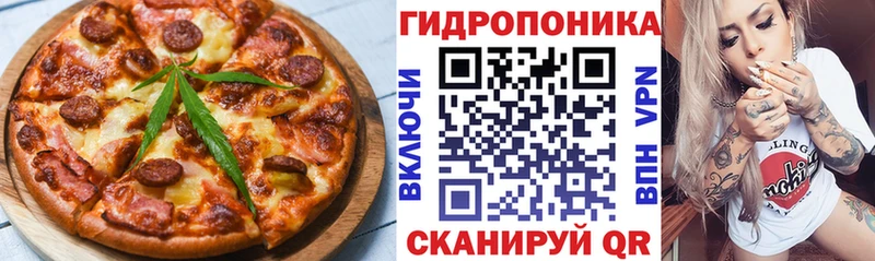 Cannafood марихуана  Уржум 