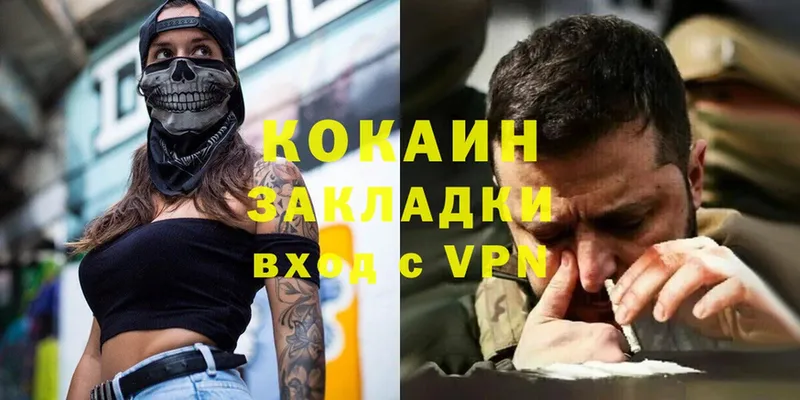 как найти закладки  ОМГ ОМГ рабочий сайт  Кокаин VHQ  Уржум 