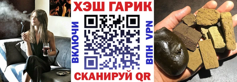 ГАШИШ Изолятор Уржум