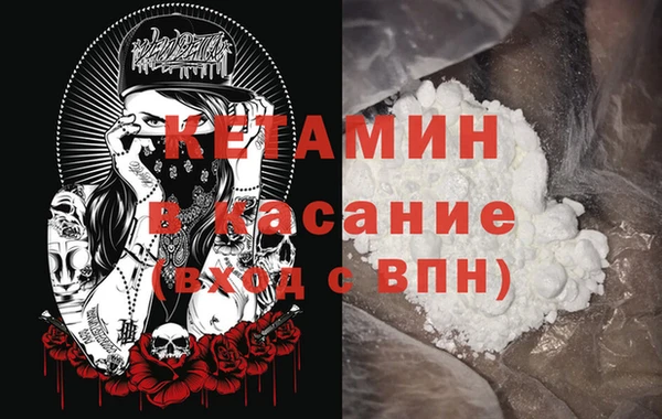 мет Осташков