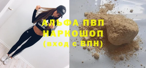 кристаллы Няндома