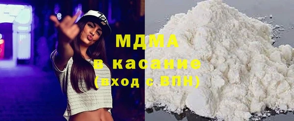 кокаин VHQ Нягань