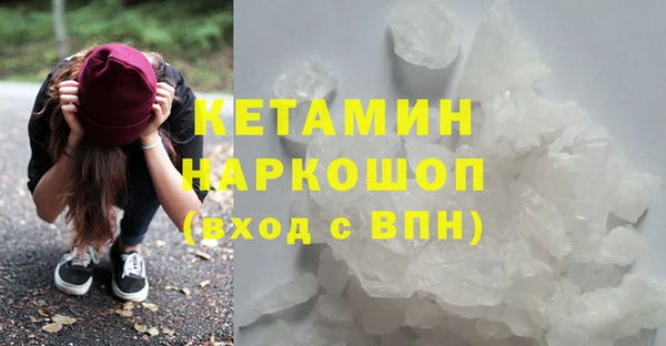дживик Нязепетровск