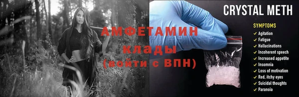 кристаллы Няндома