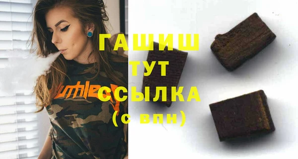 кристаллы Няндома
