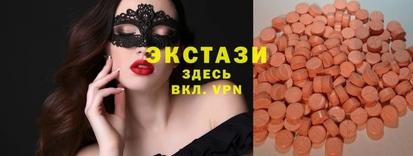 ALPHA-PVP Осинники
