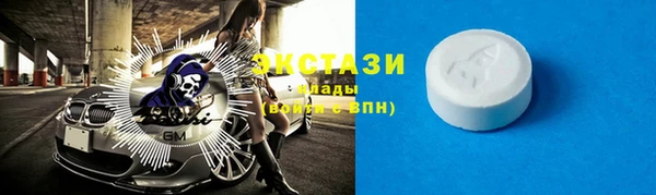 кристаллы Няндома