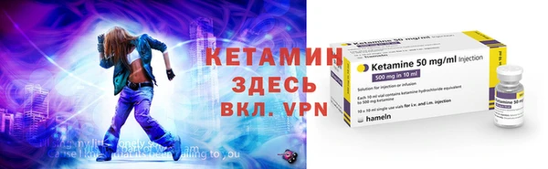 ALPHA-PVP Осинники