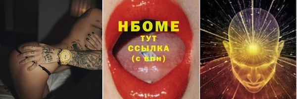 меф VHQ Вязьма