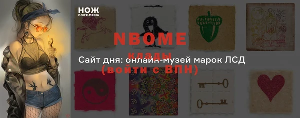 мет Осташков
