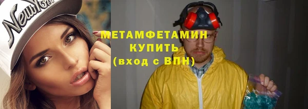 мет Осташков