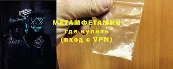 мет Осташков