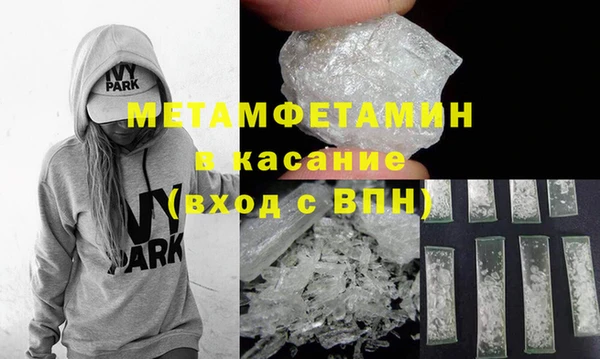 мет Осташков