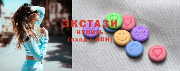 кристаллы Няндома