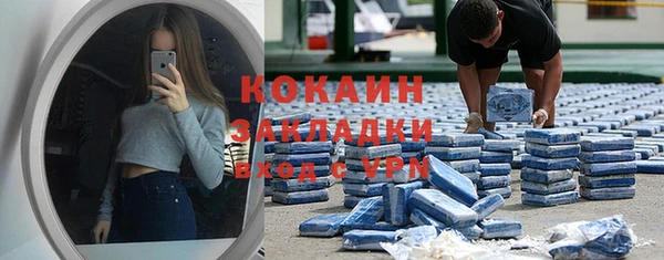 кристаллы Няндома
