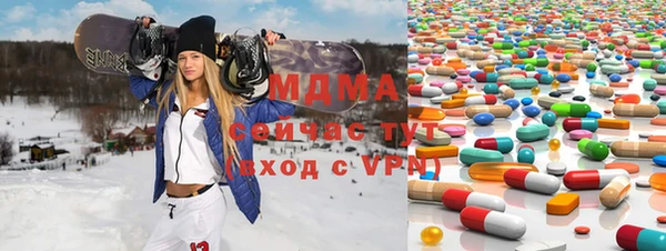 кристаллы Няндома