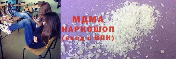 ALPHA-PVP Осинники
