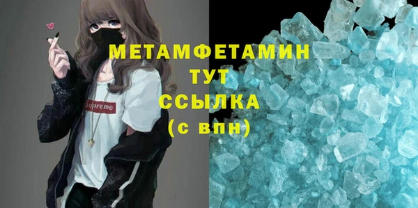 кокаин VHQ Нягань