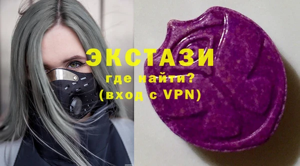 кокаин VHQ Нягань