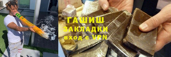 дживик Нязепетровск
