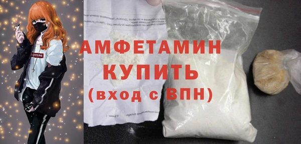 кристаллы Няндома
