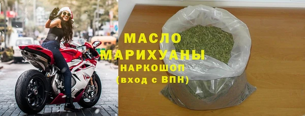 мефедрон Володарск