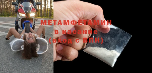 кристаллы Няндома