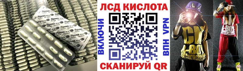 ЛСД экстази кислота где можно купить omg как зайти Уржум