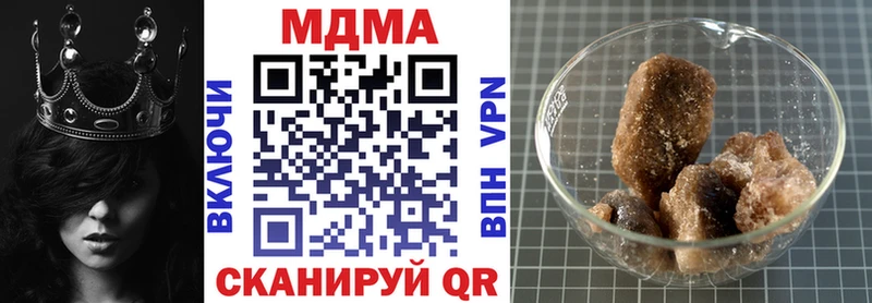 что такое   Уржум  MDMA молли 
