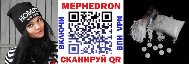 OMG   где продают наркотики  Уржум  Меф VHQ 