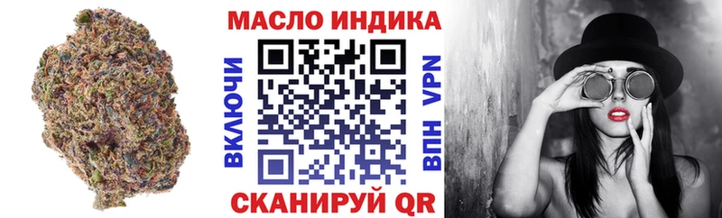 ТГК Wax  Уржум 